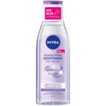 Nivea Soothing Micellar Water for Sensitive Skin 200ml