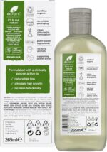 Dr Organic Hemp Oil Rescue Shampoo, Restoring, Mens, Womens, Natural, Vegetarian, Cruelty-Free, Paraben & SLS-Free, Organic, 265ml, Packaging may vary - Image 5